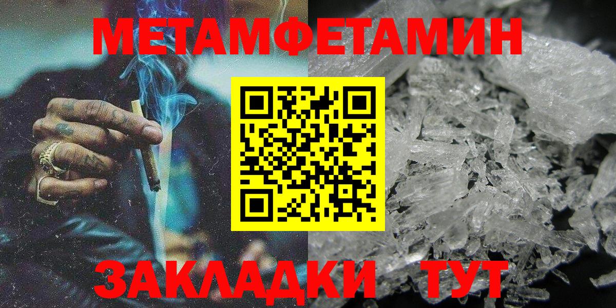 Amphetamine 97% Камышин