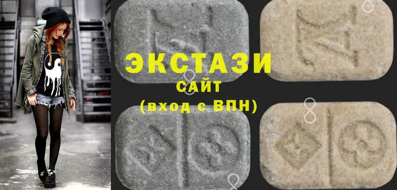 Экстази 280 MDMA Камышин