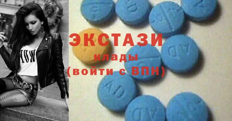 Ecstasy louis Vuitton  Камышин 