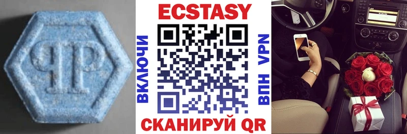 Экстази 99%  Камышин 