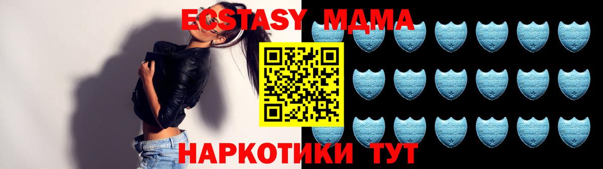 Камышин  Ecstasy  Ecstasy диски  Вход с VPN  Ecstasy бентли 