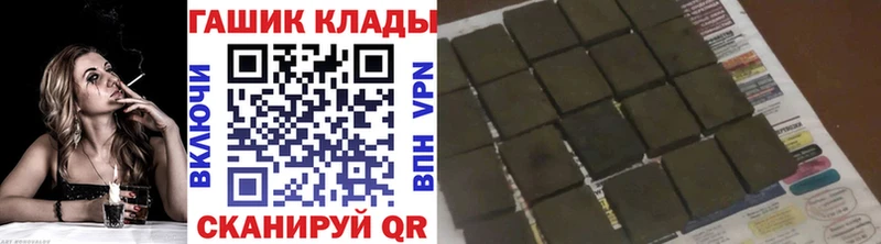 ГАШ Cannabis Камышин