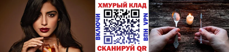 купить   Камышин  Героин афганец 