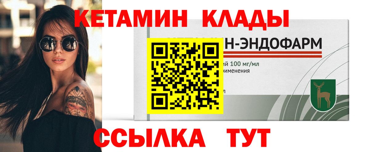 Камышин  Кокаин  Вход с VPN  СОЛЬ CK  Мяу-Мяу  Мяу-Мяу  Ляпка 