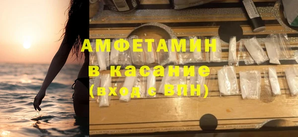 кокаин Кулебаки