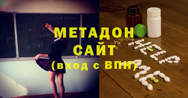 МДМА Краснотурьинск