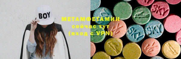кристаллы Краснослободск