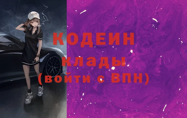 марки nbome Красноперекопск