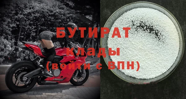 МДМА Краснотурьинск