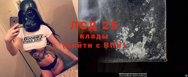 кокаин Кулебаки