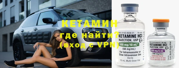 кристаллы Краснослободск