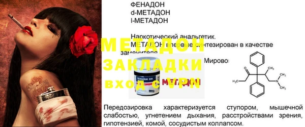 метамфетамин Магадан