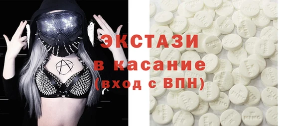 МДМА Краснотурьинск