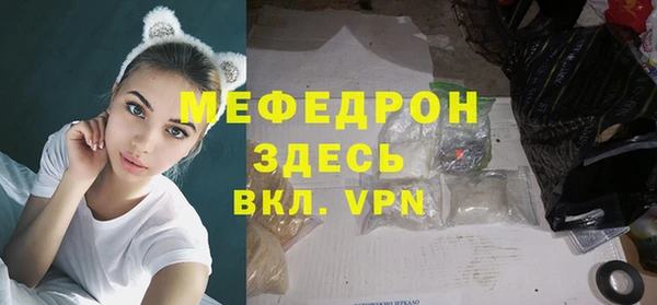 СК Куйбышев