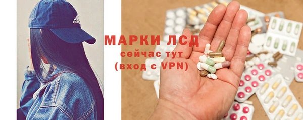 Альфа ПВП Новосибирск