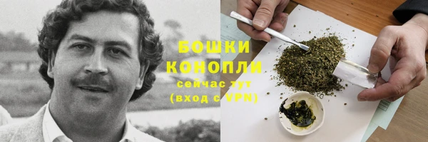 марки nbome Красноперекопск