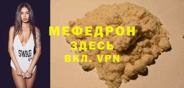 кокаин Кулебаки