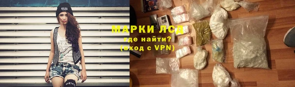 марки nbome Красноперекопск