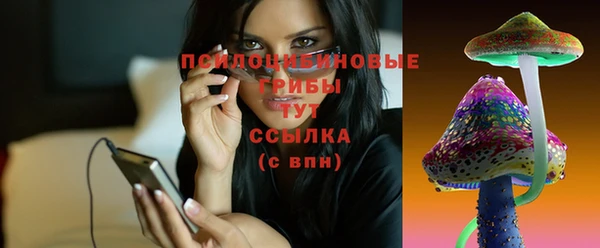 марки nbome Красноперекопск