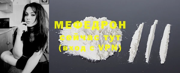 кокаин Кулебаки