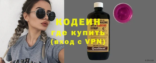 кокаин Кулебаки