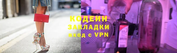 марки nbome Красноперекопск