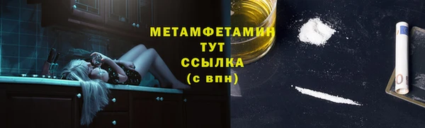 МДМА Краснотурьинск