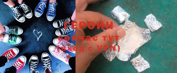 кристаллы Краснослободск