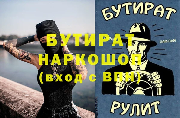 МДМА Краснотурьинск
