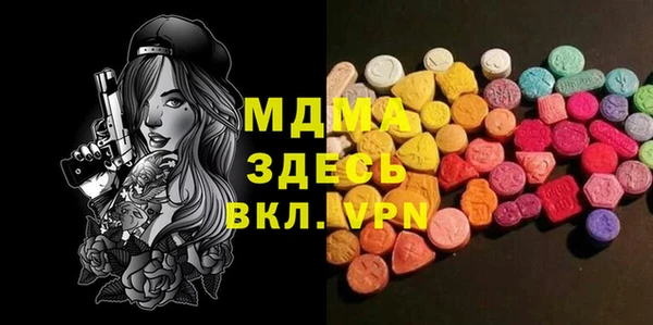 кристаллы Краснослободск