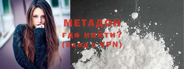 кокаин Кулебаки