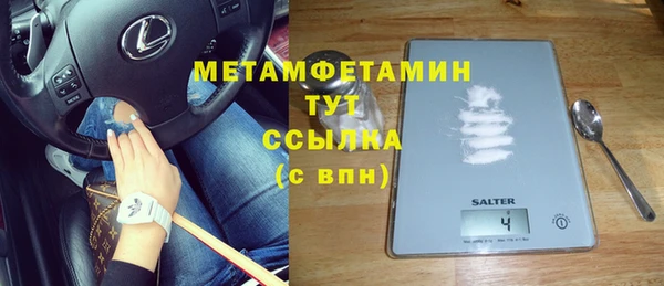 кристаллы Краснослободск