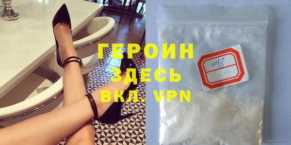 прущая мука Магас
