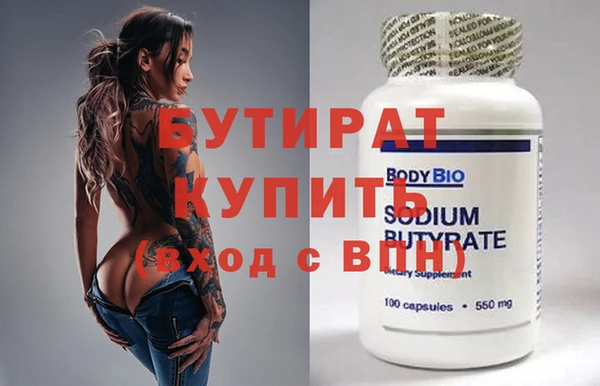 кристаллы Краснослободск