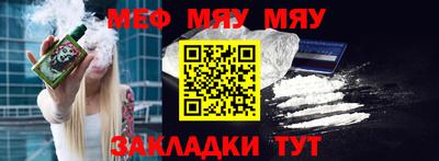 прущие грибы Бугуруслан