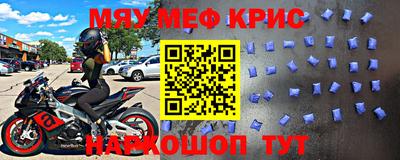 стафф Бугуруслан