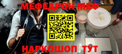 метамфетамин Бузулук