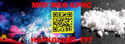 стафф Бугуруслан