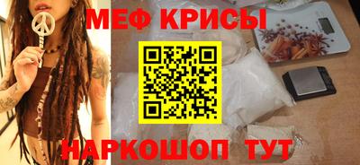 метамфетамин Бузулук