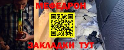 винт Комсомольск-на-Амуре