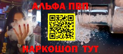 метамфетамин Берёзовский