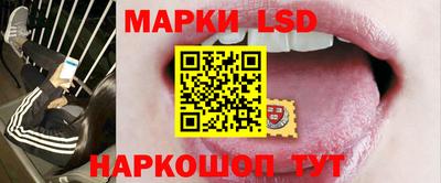 метамфетамин Бузулук