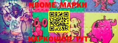 кокаин колумбия Беслан