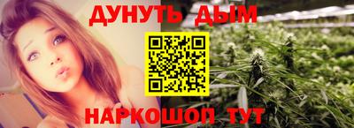 марки nbome Будённовск