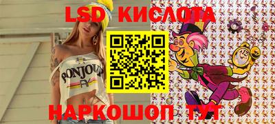 метамфетамин Бузулук