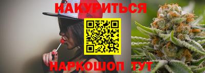 марки nbome Будённовск