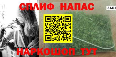 стафф Бугуруслан