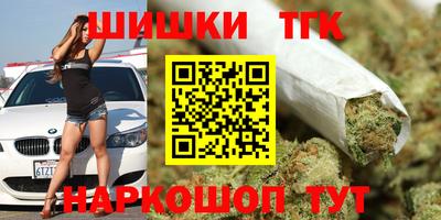марки nbome Будённовск