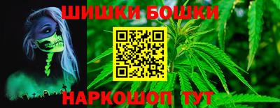 метамфетамин Бузулук