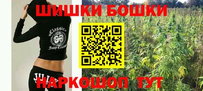 стафф Бугуруслан